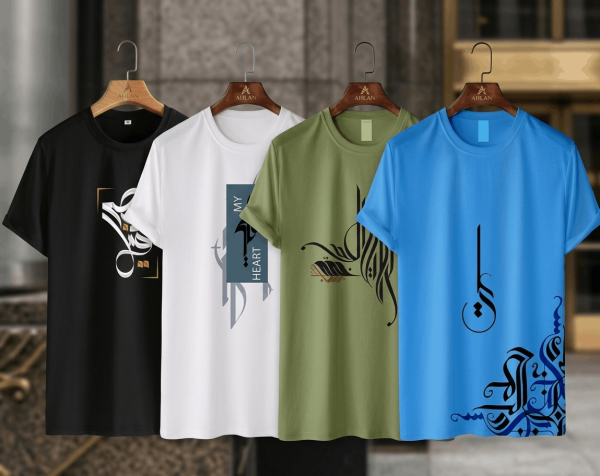 Al Ashraf Genji House Special Mesh T-Shirt Collection